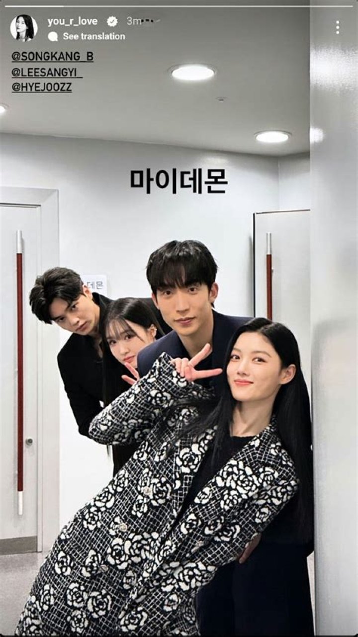 Kim Yoo-Jung: A Rising Star in Korean Entertainment